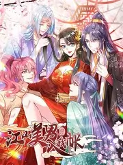 高分音乐综艺舞台之后封面